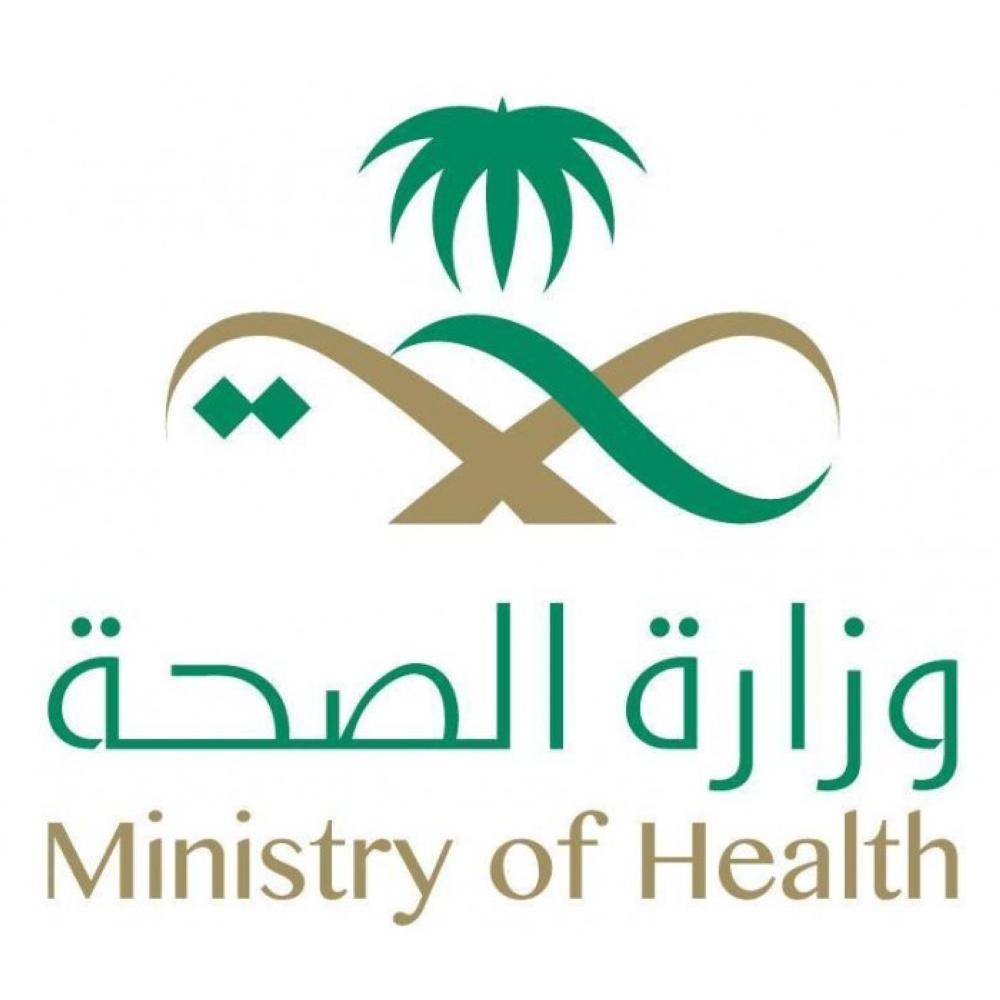 نموذج تقييم الأداء الوظيفي وزارة الصحة