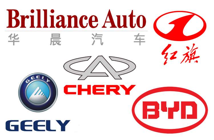 رموز السيارات الصينية