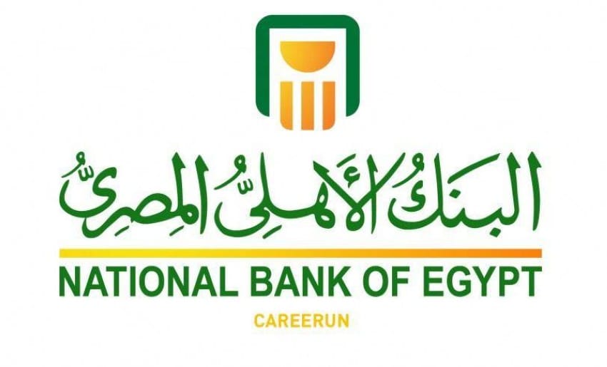 نموذج خطاب ضمان البنك الأهلي المصري