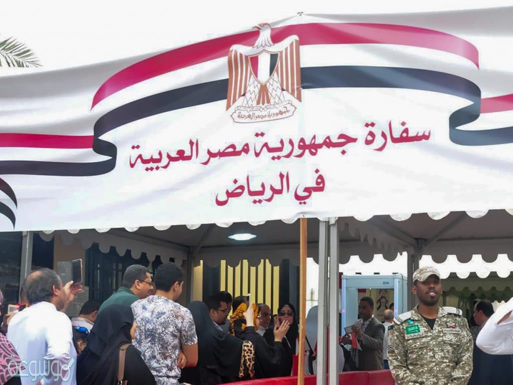 حجز موعد السفارة المصرية بالرياض