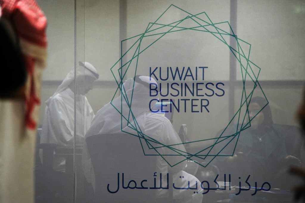 مركز الكويت للاعمال