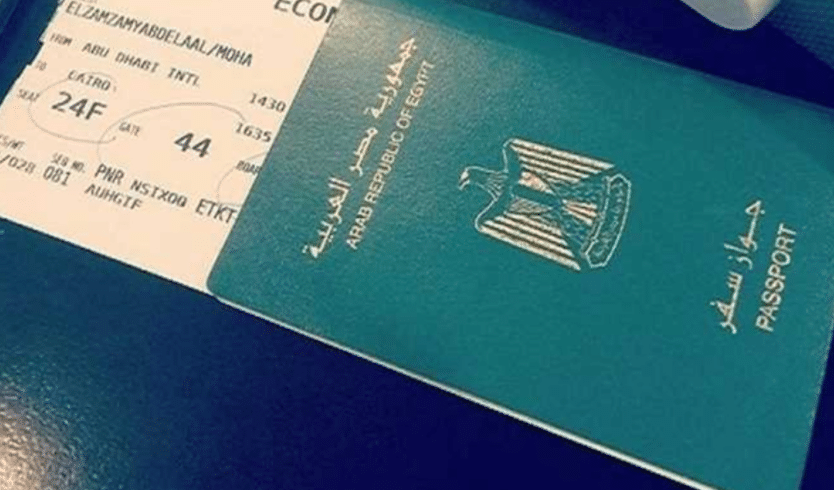 الاستعلام عن جاهزية جواز السفر المصري بالكويت