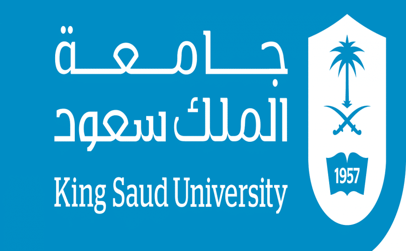 متابعة المعاملات الالكترونية جامعة الملك سعود