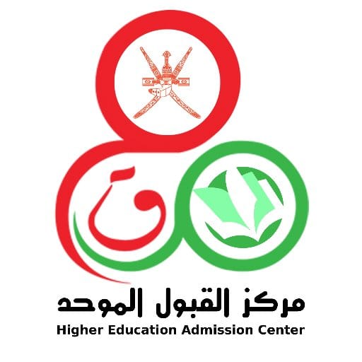 مركز القبول الموحد سلطنة عمان تسجيل الدخول