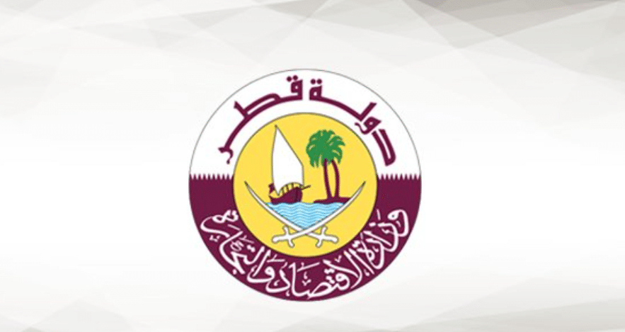 وزارة الاقتصاد والتجارة قطر الخدمات الالكترونية