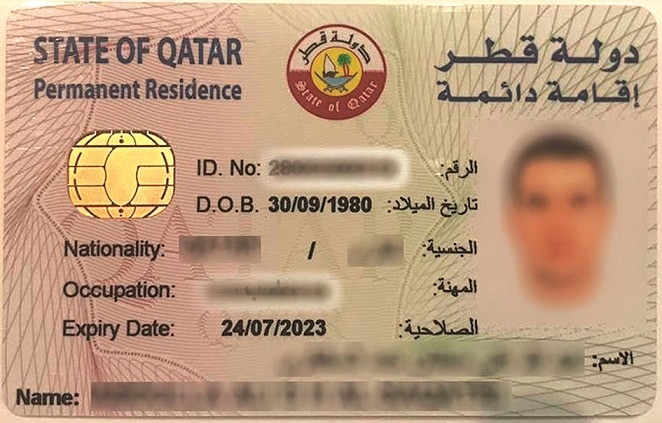 تجديد بطاقة الاقامة في قطر