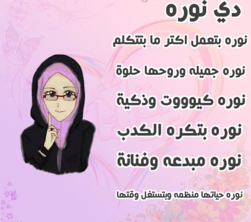 شعر باسم نوره تويتر 2