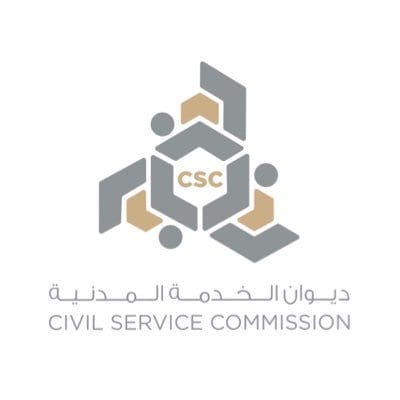 ديوان الخدمة المدنية تسجيل دخول الكويت
