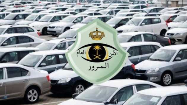 اسعار مخالفات المرور في السعودية