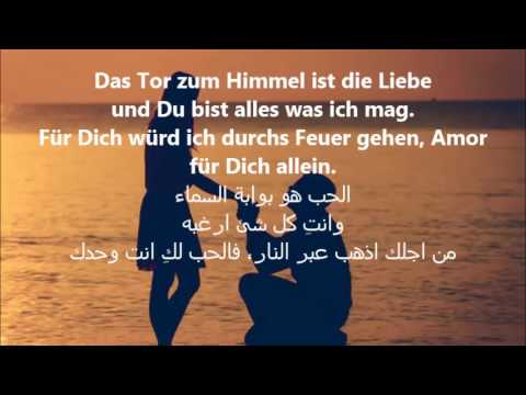 عبارات حب بالالمانية مترجمة - اقوال المانية عن الحب و الوفاء ٤
