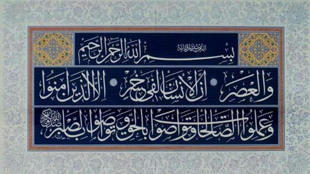 آيات قرآنية بالخط العربي4
