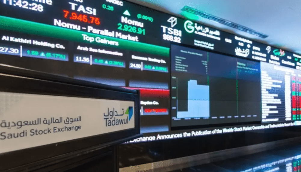 وقت تداول السوق السعودي في رمضان