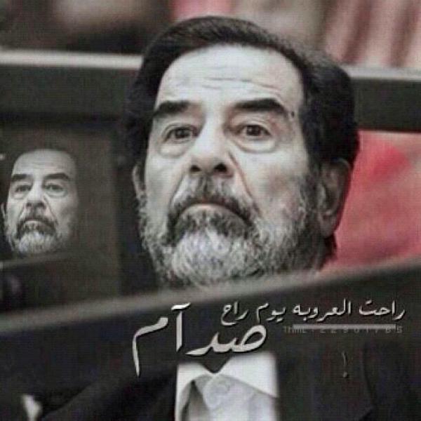 عبارات عن صدام حسين تويتر 2