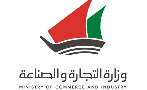 أنواع الرخص التجارية في الكويت