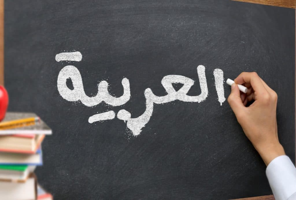 شرح درس الضمائر في اللغة العربية