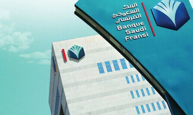 رايكم في البنك السعودي الفرنسي