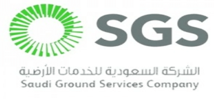رايكم في الشركة السعودية للخدمات الأرضية