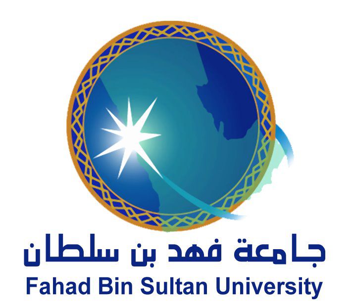 رايكم في جامعة فهد بن سلطان