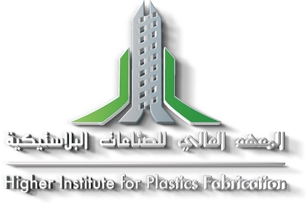 رايكم في المعهد العالي للصناعات البلاستيكية