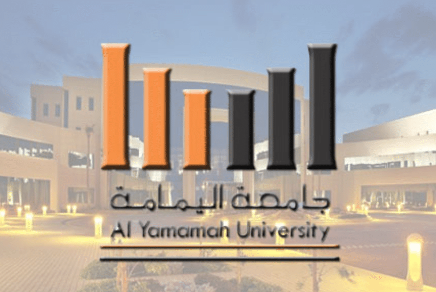 رايكم في جامعة اليمامة