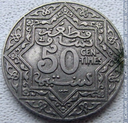 كتالوج اسعار العملات القديمة المغربية 4