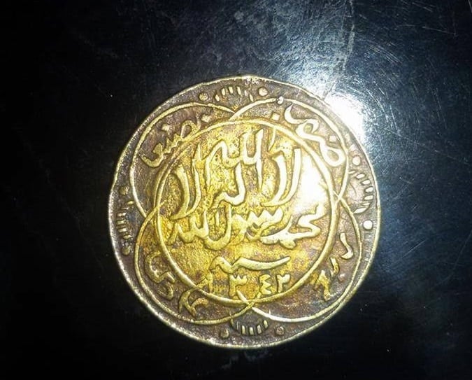 كتالوج العملات الإسلامية 1