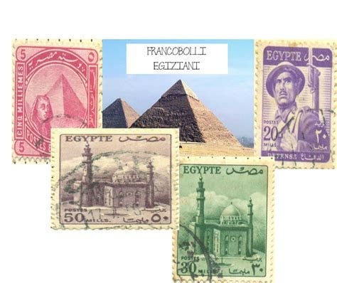 اسعار الطوابع القديمة في مصر 