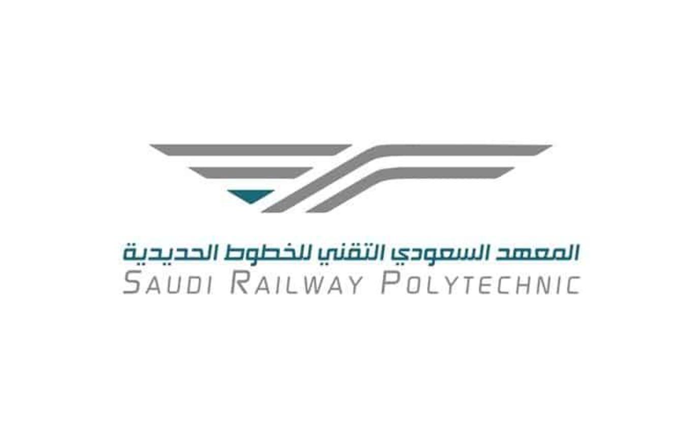 رايكم في المعهد السعودي التقني للخطوط الحديدية
