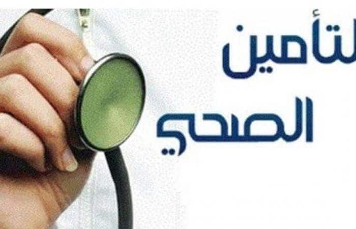 اسعار التأمين الطبي في السعودية 