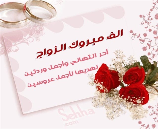 تصميـم بطاقات عيد زواج 4