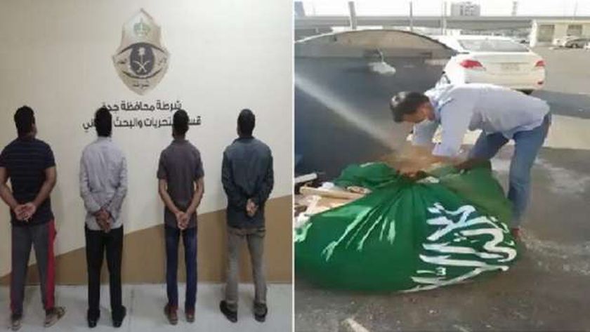 اعتقال 4 وافدين بتهمة إهانة العلم الوطني السعودي
