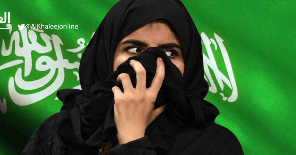 محكمة سعودية تسقط تهم الزنا عن زوج مسيار