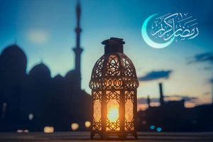 رمضان كريم لكل الأحباب