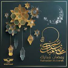 بوست تهنئة رمضان 2