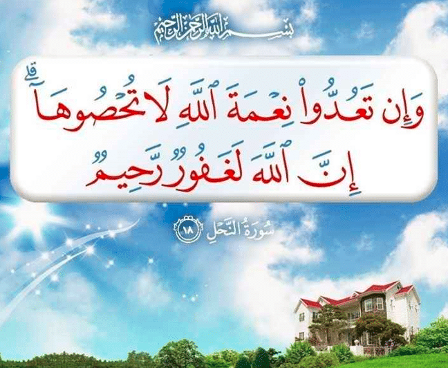 آيات قرآنية مكتوبة بشكل جميل 5