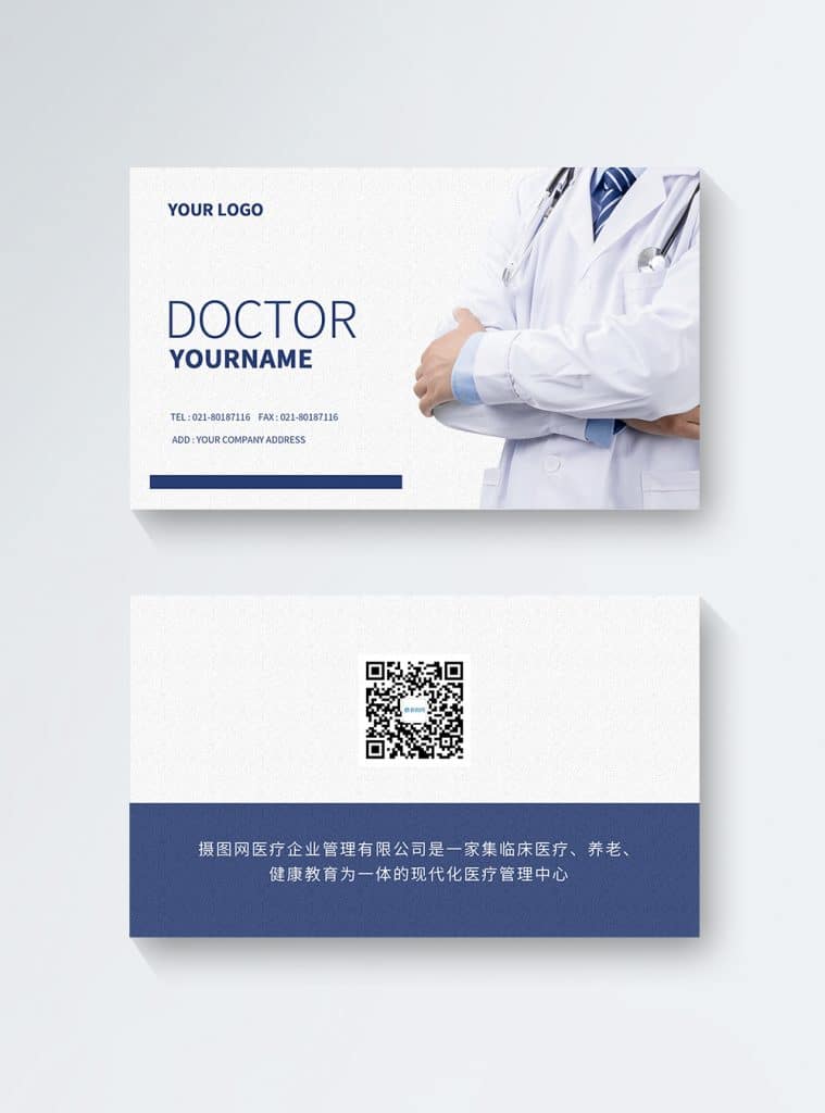 نموذج بطاقة طبيب 3
