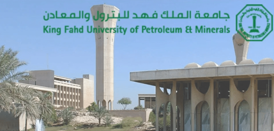 تخصصات ماجستير جامعة الملك فهد للبترول والمعادن
