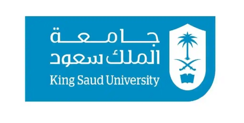 1منحة جامعة الملك سعود