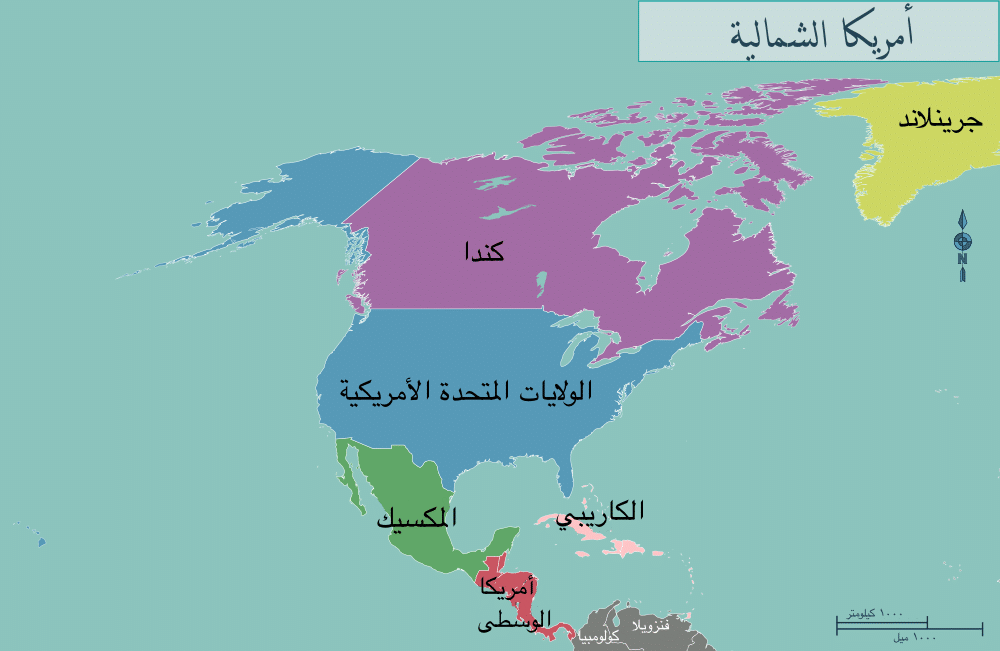 خريطة العالم الحقيقية واضحة بالعربي 4