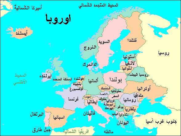 خريطة العالم الحقيقية واضحة بالعربي 6