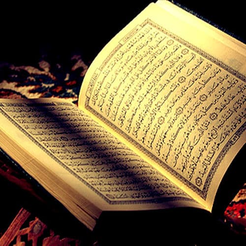 في وصف القرآن