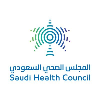 مطلوب مساعد إداري المجلس الصحي السعودي – الرياض