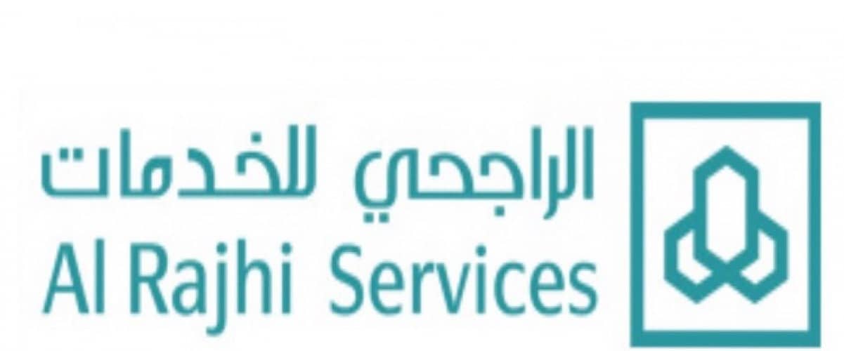 وظائف في شركة الراجحي للخدمات الإدارية – الرياض والقصيم