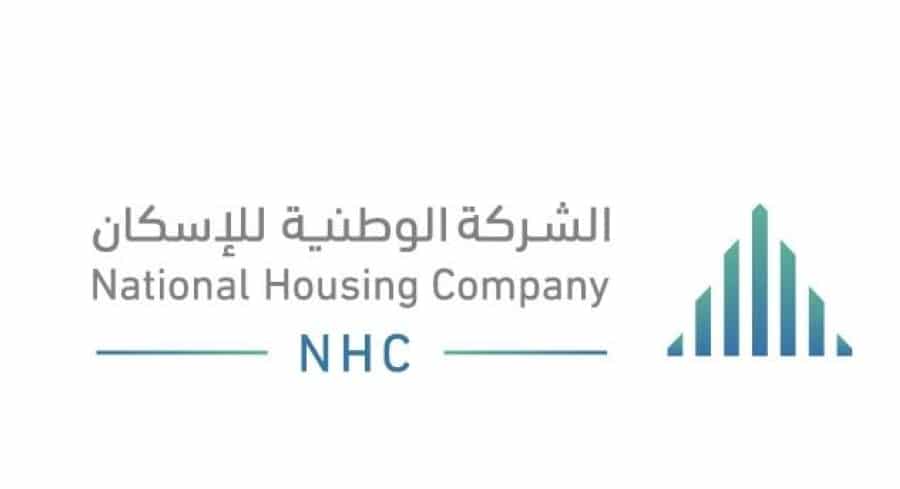 الشركة الوطنية للإسكان تعلن وظائف إدارية متعددة في الرياض وجدة والمدينة