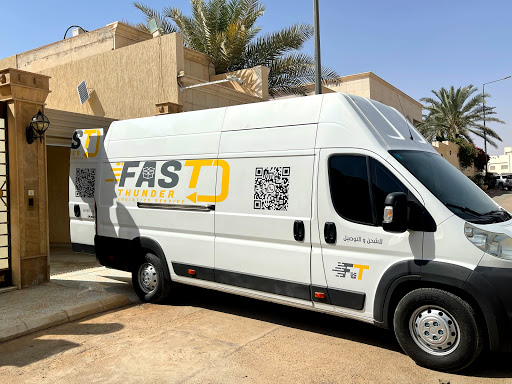 مطلوب سائقين توصيل بشركة سرعة الرياض للخدمات اللوجستية – الرياض