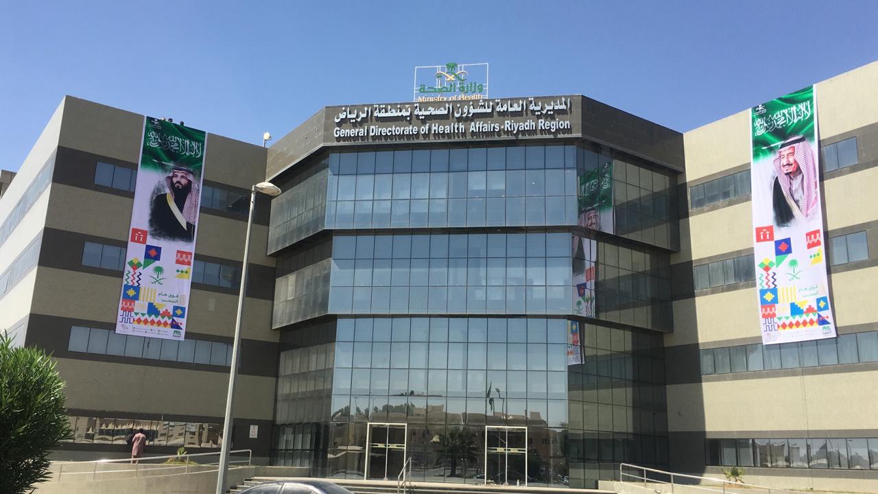 وظائف في قسم العناية بالعملاء في مستشفى – الرياض