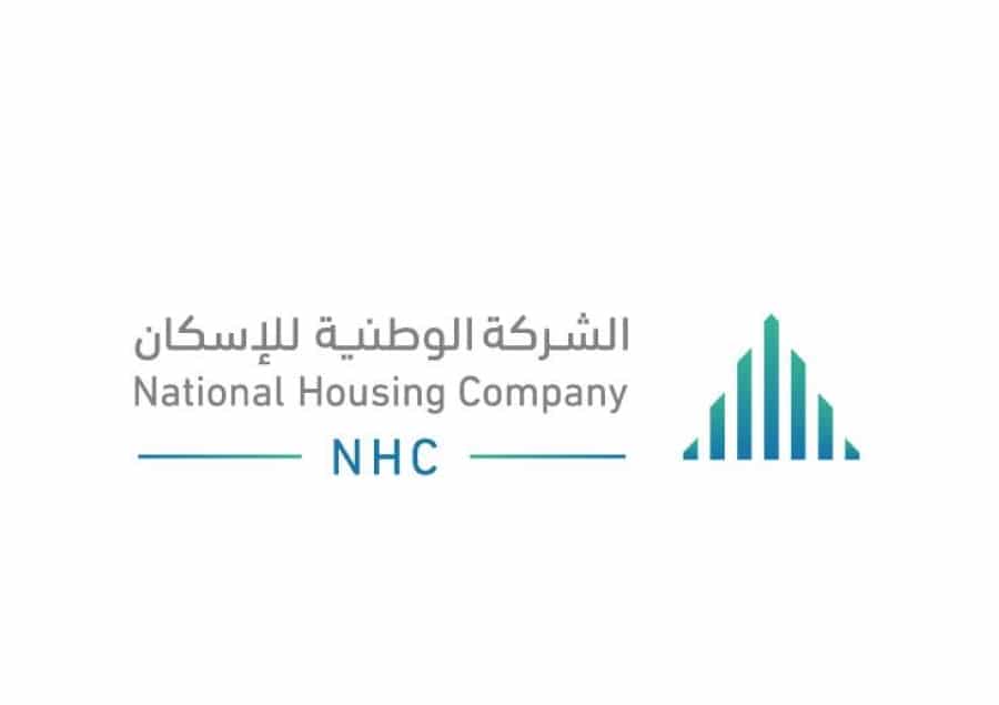 وظائف إدارية وتقنية بالشركة الوطنية للإسكان – الرياض