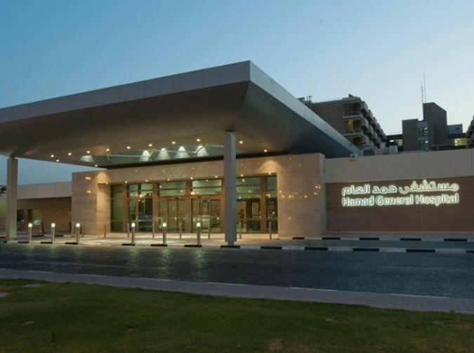 رقم مستشفى حمد قطر