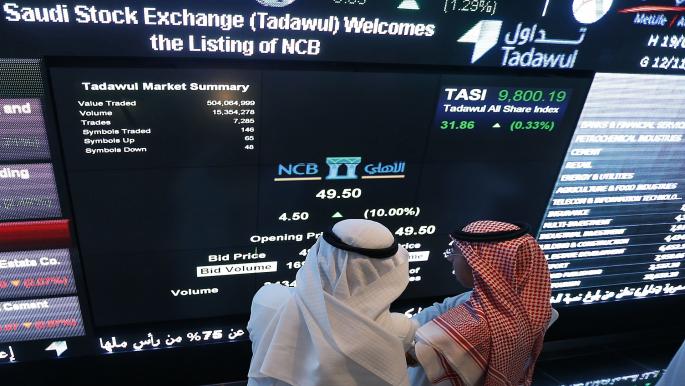 دليل شركات الوساطة المالية في السعودية