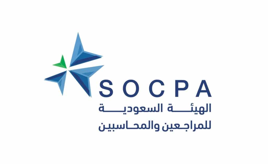 وظائف إدارية في الهيئة السعودية للمراجعين والمحاسبين – الرياض